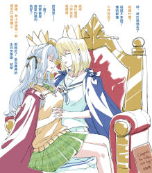 2girls bang_dream! bang_dream!_it&#039;s_mygo!!!!! black_ribbon blonde_hair blue_hair blue_shirt blush chinese_commentary chinese_text closed_eyes collared_shirt commentary_request crown green_necktie green_skirt hair_ribbon hanasakigawa_school_uniform haneoka_school_uniform holding_hands interlocked_fingers medium_hair misumi_uika multiple_girls necktie open_mouth plaid_clothes plaid_skirt pleated_skirt rhapsode ribbon school_uniform shirt simple_background sitting sitting_on_lap sitting_on_person skirt smile sweatdrop sweater_vest throne togawa_sakiko translation_request two_side_up white_background white_shirt yellow_sweater_vest yuri