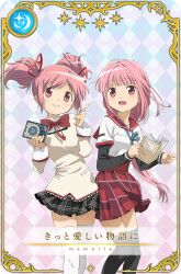 2girls argyle_background black_skirt black_sleeves black_thighhighs blue_background blue_bow blue_bowtie book bow bowtie braid buttons card_(medium) collared_shirt cowboy_shot dot_nose floating_clothes floating_hair game_cg gradient_background hair_ribbon happy high-waist_skirt high_collar holding holding_book juliet_sleeves kamihama_university_affiliated_school_uniform kaname_madoka lace lace-trimmed_shirt lace-trimmed_sleeves lace_trim layered_sleeves light_blush long_hair long_sleeves looking_at_viewer low_ponytail magia_record:_mahou_shoujo_madoka_magica_gaiden mahou_shoujo_madoka_magica miniskirt mitakihara_school_uniform multiple_girls official_art open_mouth parted_lips picture_frame pink_background pink_eyes pink_hair pleated_skirt pointing pointing_up ponytail puffy_sleeves red_bow red_bowtie red_ribbon red_sailor_collar red_skirt ribbon sailor_collar school_uniform shirt short_hair short_over_long_sleeves short_sleeves short_twintails side_braids skirt sleeves_past_wrists smile standing star_(symbol) tamaki_iroha taniguchi_jun&#039;ichirou tareme thighhighs translated twin_braids twintails very_long_hair white_shirt white_sleeve_cuffs white_thighhighs yellow_shirt