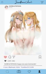 2girls absurdres blonde_hair blue_eyes braid breast_press breasts closed_mouth collar convenient_censoring detached_collar dot_mouth earmuffs english_text girls&#039;_frontline girls&#039;_frontline_2:_exilium hair_ornament hair_scrunchie hashtag-only_commentary highres holding_hands long_hair looking_at_viewer multiple_girls nude papasha_(girls&#039;_frontline_2) ppsh-41_(girls&#039;_frontline) scrunchie snowflake_hair_ornament social_network steam steam_censor suomi_(girls&#039;_frontline) suomi_(girls&#039;_frontline_2) symmetrical_docking twintails user_interface white_collar xiao_longxia_mianbao