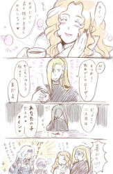 1990s_(style) 1girl 3boys armor blonde_hair blush cain_highwind cecil_harvey ceodore_harvey closed_eyes final_fantasy final_fantasy_iv final_fantasy_iv:_the_after_years happy headband long_hair multiple_boys na_(pixiv913562) ponytail rosa_farrell scarf short_hair silver_hair smile translation_request