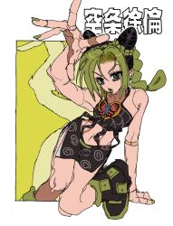 Rule 34 | 1girl, bare shoulders, black shoes, black skirt, black tank top, border, braid, bun with braided base, butterfly ornament, character name, cone hair bun, crop top, dot nose, double bun, drop shadow, eyelashes, fu r y, full body, green eyes, green hair, green lips, green theme, hair bun, halftone, hand on ground, highres, jojo no kimyou na bouken, kuujou jolyne, midriff, multicolored hair, navel, outside border, parted bangs, parted lips, reaching, reaching towards viewer, shirt, shoes, side slit, skirt, sleeveless, sleeveless shirt, solo, stone ocean, swirl, tank top, thighs, two-tone hair