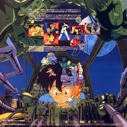 Rule 34 | 1boy, artist request, black hair, brown eyes, cyberpunk, download: namu amida butsu wa ai no uta, full moon, glasses, headgear, highres, laserdisc cover, machinery, moon, official art, scan, science fiction, space