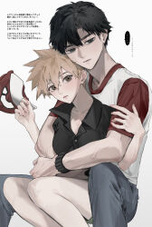 Rule 34 | ..., 1boy, 1girl, black hair, black shirt, blue oak, breasts, brown eyes, collared shirt, commentary request, genderswap, genderswap (mtf), grey eyes, hands up, hat, head tilt, hetero, highres, hug, hug from behind, looking at viewer, nintendo, pants, pokemon, pokemon sm, red (pokemon), red hat, sekaiitinoki, shirt, short hair, short sleeves, shorts, speech bubble, spoken ellipsis, translation request, unworn hat, unworn headwear, white background