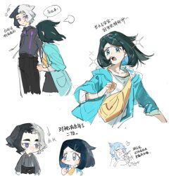 1boy 1girl amethio_(pokemon) black_pants black_shirt blue_eyes blue_hair blue_jacket chinese_text clenched_hand collared_shirt colored_inner_hair highres jacket jingshenhuanghu liko_(pokemon) medium_hair multicolored_hair nintendo open_mouth pants pokemon pokemon_(anime) pokemon_horizons purple_eyes shirt split-color_hair translation_request white_shirt yellow_bag
