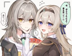2girls :d :t black_hairband black_jacket blouse blue_bow blue_eyes blush bow brown_eyes closed_mouth collar commentary_request double-parted_bangs firefly_(honkai:_star_rail) flying_sweatdrops frilled_collar frilled_sleeves frills grey_hair hair_between_eyes hair_bow hair_flaps hair_intakes hairband hand_on_another&#039;s_cheek hand_on_another&#039;s_face highres honkai:_star_rail honkai_(series) jacket long_hair looking_at_viewer mugita_(mokankan) multicolored_eyes multiple_girls open_clothes open_jacket open_mouth pink_eyes pout recording shirt simple_background small_sweatdrop smile speech_bubble stelle_(honkai:_star_rail) teardrop thought_bubble trailblazer_(honkai:_star_rail) white_background white_shirt