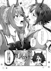 ! 2girls :i ? @_@ absurdres animal_ears blush bow bowtie comic commentary daiwa_scarlet_(umamusume) ear_ornament eyes_visible_through_hair greyscale hair_between_eyes hair_intakes hair_over_one_eye highres holding horse_ears horse_girl indirect_kiss lip_balm long_hair low_ponytail monochrome motion_lines multiple_girls pakkuncho ponytail sailor_collar sailor_shirt school_uniform shirt speech_bubble spoken_exclamation_mark spoken_question_mark squiggle summer_uniform sweatdrop tiara tracen_school_uniform translated turning_head twintails umamusume vodka_(umamusume) yuri