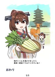 2girls animal antlers blue_sailor_collar brown_eyes brown_hair daikon deer dress eating floral_print flower food hair_flower hair_ornament headgear highres holding holding_food holding_vegetable horns japanese_clothes kantai_collection kimono multiple_girls open_mouth pagoda pink_flower ponytail radish sailor_collar sailor_dress seiran_(mousouchiku) shikanoko_noko shikanoko_nokonoko_koshitantan short_hair vegetable wide_sleeves yamato_(kancolle) yukikaze_(kancolle) yukikaze_kai_ni_(kancolle)