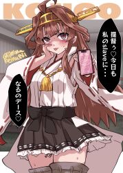 1girl absurdres ahoge black_skirt boots brown_hair cellphone character_name cowboy_shot detached_sleeves double_bun hair_bun hakama hakama_short_skirt hakama_skirt headgear highres hypnosis_app japanese_clothes kantai_collection kitahama_(siroimakeinu831) kongou_(kancolle) kongou_kai_ni_(kancolle) nontraditional_miko one-hour_drawing_challenge phone popped_collar ribbon-trimmed_sleeves ribbon_trim shaded_face skirt smartphone solo thigh_boots tongue tongue_out translation_request twitter_username yandere