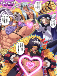 4boys abs alternate_universe arm_hair armpits arms_behind_head arms_up avalo_pizarro beard big_belly black_hair blonde_hair cape closed_mouth coat commentary_request devil_fruit earrings eye_mask facial_hair fat fat_man gauntlets gem glasses grey_hair grin harness hat heart heart_hands highres hoop_earrings index_finger_raised jesus_burgess jewelry long_hair long_nose looking_at_viewer male_focus manly marshall_d._teach mask mero_mero_no_mi missing_tooth multiple_boys muscular muscular_male necklace nipples obese one_eye_closed one_piece open_clothes open_coat open_mouth outstretched_arm pants parody pearl_(gemstone) pearl_necklace pectorals pirate pirate_hat purple_hair ring shirt skull_and_crossbones small_head smile stomach teeth topless_male translation_request twitter_username van_augur wrestling_mask wrestling_outfit youkan_(tako)