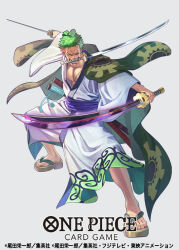 Rule 34 | 1boy, chonmage, commentary request, copyright name, earrings, full body, green hair, holding, holding sword, holding weapon, japanese clothes, jewelry, kimono, male focus, official art, on shoulder, one piece, one piece card game, otton, purple sash, roronoa zoro, sandals, sash, scar, scar across eye, scar on face, solo, stitched torso, stitches, sword, topknot, weapon, weapon in mouth