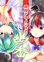 3girls ascot black_hair bow bowl bowl_hat bowtie bracelet crossed_arms d: d:&lt; green_eyes green_hair grey_horns hat horns jewelry kazami_yuuka kijin_seija long_sleeves mini_person minigirl multicolored_hair multiple_girls on_head open_mouth person_on_head plaid_clothes plaid_vest puffy_short_sleeves puffy_sleeves purple_eyes purple_hair satou_yuuki shirt short_hair short_sleeves smile sukuna_shinmyoumaru touhou upside-down v-shaped_eyebrows vest vs