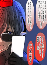 1girl absurdres black_gloves black_hair black_shirt blue_background blue_eyes closed_mouth commentary_request gloves hat highres holding looking_at_viewer looking_over_eyewear naonakamura pointy_ears red_hat shameimaru_aya shirt short_hair smile solo sunglasses tokin_hat touhou translation_request upper_body