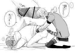 1boy 1futa anal anus artist_request ass assertive_female azusawa_kohane cum cum_in_ass futanari doggystyle ejaculation erection femdom futa_with_male futanari girl_on_top happy_sex male_ass male_penetrated monochrome orgasm pegging penis project_sekai sex sex_from_behind shinonome_akito shiny_anus size_difference smaller_dominant translation_request veins veiny_penis