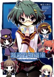 00s 2008 6+girls boogiepop boogiepop_(character) book chibi clothes_lift crossover crotch_seam dated deedlit drill_hair elf glasses green_hair hair_ornament hairclip highres holo maria-sama_ga_miteru matsudaira_touko miniskirt multiple_crossover multiple_girls no_nose panties panties_under_pantyhose pantyhose pantyshot plaid_clothes plaid_skirt pleated_skirt pointy_ears purple_eyes record_of_lodoss_war red_skirt scarf school_uniform serafuku short_hair skirt skirt_lift spice_and_wolf suzumiya_haruhi suzumiya_haruhi_no_yuuutsu tsurugi_hagane twin_drills twintails underwear