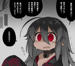 1girl 1koma ahoge bell black_kimono breasts collar comic commentary_request dark-skinned_female dark_skin fang female_focus gradient_background grey_background grey_hair hair_between_eyes hands_up japanese_clothes jingle_bell kimono kisaragi_kaya loli long_hair long_sleeves metal_collar neck_bell off_shoulder open_mouth original pointy_ears red_eyes shaded_face sleeves_past_fingers sleeves_past_wrists slit_pupils small_breasts solo talking tanabata tanzaku translation_request trembling upper_body yste