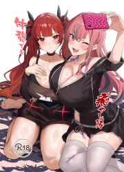 2girls ;d arm_up azur_lane bare_shoulders barefoot black_choker black_jacket black_ribbon black_shorts black_sweater blunt_bangs blush breasts bremerton_(azur_lane) bremerton_(azur_lane)_(cosplay) bremerton_(day-off_date)_(azur_lane) bremerton_(relaxation_consultation)_(azur_lane) cellphone choker cleavage closed_mouth collarbone comiket_106 commentary_request content_rating cosplay cover cover_page dress ear_piercing frown full_body grey_hair hair_between_eyes hair_down hair_ornament hair_ribbon hand_on_own_chest holding holding_phone honolulu_(azur_lane) jacket large_breasts long_hair mole mole_on_breast mole_under_eye multicolored_hair multiple_girls navel navel_piercing off-shoulder_dress off-shoulder_sweater off_shoulder official_alternate_costume official_alternate_hairstyle one_eye_closed open_mouth partially_unbuttoned phone piercing pink_eyes pink_hair purple_tank_top red_eyes red_hair ribbon seiza selfie shadow short_shorts shorts sidelocks sitting skindentation smartphone smile streaked_hair sweater sweater_dress tank_top thighhighs twintails two-tone_hair very_long_hair yappen yokozuwari