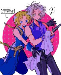 ! 2boys arm_belt armlet baggy_pants belt black_gloves blonde_hair blue_eyes blue_pants blue_vest blue_wrist_cuffs collared_vest colored_eyelashes cowboy_shot dagger dissidia_final_fantasy earrings final_fantasy firion gloves grey_hair holding holding_dagger holding_knife holding_weapon jewelry knife long_hair looking_at_another low_ponytail male_focus monkey_tail multiple_boys nayo_(kr_000515) open_mouth pants polishing ponytail spoken_exclamation_mark surprised sweatdrop tail toned toned_male too_many too_many_belts variant_set vest weapon wrist_cuffs yellow_eyes zidane_tribal