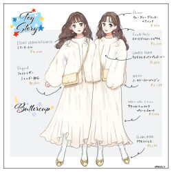 2girls buttercup_(toy_story) coat genderswap humanization long_hair long_sleeves looking_at_another looking_at_viewer meecosme multiple_girls open_mouth shirt short_hair skirt smile toy_story toy_story_3