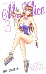 Rule 34 | 1girl, akimoto osamu, animal ear headphones, animal ears, bare arms, bare shoulders, bow, bowtie, breasts, brown eyes, brown hair, burger, cleavage, closed mouth, collarbone, company name, copyright name, cover, cover page, crossed legs, cup, detached collar, disposable cup, drinking straw, eyeshadow, fake animal ears, fast food, food, full body, gun, hair between eyes, hand up, handgun, headphones, highleg, highleg leotard, highres, holding, holding tray, holding weapon, inline skates, invisible chair, large breasts, leotard, logo, long hair, looking at viewer, makeup, manga cover, mr.clice, no socks, official art, pink bow, pink bowtie, pink lips, playboy bunny, purple leotard, rabbit ears, roller skates, shoes, shounen jump, simple background, sitting, skates, smile, solo, strapless, strapless leotard, tray, weapon, white background, wrist cuffs