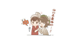 Rule 34 | 1boy, 1girl, beanie, beret, brown eyes, chinese commentary, chinese text, closed mouth, commentary request, crying, crying with eyes open, flower, gen 4 pokemon, gloria (pokemon), green headwear, hat, holding hands, hood, hood down, hoodie, long sleeves, looking at viewer, mixed-language commentary, nintendo, open mouth, pokemon, pokemon swsh, pom pom (clothes), pom pom beanie, red hood, red hoodie, red sleeves, rotom, rotom phone, satonishi, short hair, simple background, smile, sparkle, spoken character, streaming tears, sweater, tears, three-quarter sleeves, translation request, turtleneck, turtleneck sweater, upper body, very short hair, victor (pokemon), white background, white headwear, white sleeves, white sweater