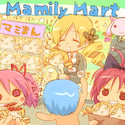 4girls bag blonde_hair blue_hair chibi clerk coin drill_hair eating employee_uniform familymart hair_ribbon kaname_madoka kyubey lowres mahou_shoujo_madoka_magica mahou_shoujo_madoka_magica_(anime) mami_mogu_mogu miki_sayaka multiple_girls nekokun paper_bag parody pink_eyes pink_hair pun red_eyes red_hair ribbon sakura_kyoko severed_head short_hair short_twintails spoilers tomoe_mami translated twin_drills twintails