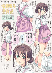 1boy anna_miller apron arrow_(symbol) blouse blush bodice brown_hair check_commentary commentary_request crossdressing frilled_shirt_collar frills green_eyes hair_bun heart highres homing_(areya) long_hair male_focus miniskirt multiple_views open_mouth original pink_apron pink_background pink_skirt shirt shoes skirt solo trap waitress white_shirt white_shoes