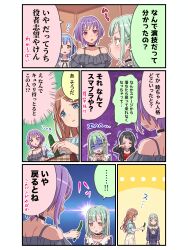 ...! 5girls ? absurdres armpit_crease bang_dream! bang_dream!_it&#039;s_mygo!!!!! bare_shoulders black_choker black_jacket black_ribbon blue_eyes blue_shirt blush_stickers breasts brown_hair choker cleavage collarbone colored_speech_bubble commentary_request cucumber diagonal_bangs food frilled_shirt frills green_hair grey_shirt hair_ornament hair_ribbon hairclip highres holding holding_food holding_vegetable index_fingers_together jacket long_hair mortis_(bang_dream!) mortis_(persona)_(bang_dream!) multiple_girls nagasaki_soyo neck_ribbon newtype_flash off-shoulder_shirt off_shoulder open_clothes open_jacket open_mouth parallel_hairclips parted_lips pink_eyes purple_hair red_shirt ribbon shirt short_hair shoulder_blades sidelocks speech_bubble togawa_sakiko translation_request trembling turn_pale two_side_up vegetable wakaba_mutsumi white_shirt yahata_umiri yazawa_happyaro yellow_eyes yuutenji_nyamu