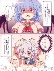 Rule 34 | 2girls, ascot, bat wings, blue dress, blue eyes, blue hair, braid, brooch, chibi, dress, heterochromia, highres, izayoi sakuya, jewelry, kemo chiharu, maid headdress, multiple girls, pink dress, puffy short sleeves, puffy sleeves, red ascot, red eyes, red nails, remilia scarlet, shaded face, shirt, short hair, short sleeves, slit pupils, speech bubble, surprised, touhou, translation request, twin braids, wavy hair, white hair, white shirt, wings, wrist cuffs
