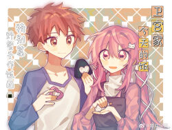 &gt;_&lt; 1boy 1girl :3 :d blush bow breasts brown_hair brown_vest cross cross_print dress emiya_shirou fate/stay_night fate_(series) hair_ornament highres igote long_hair long_sleeves looking_at_viewer momomiya_shizuku_(gaoyue_jixiang) non-web_source oc_x_canon open_mouth orange_hair raglan_sleeves red_hair smile vest