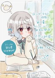 1girl black_shirt blue_bow blue_sky blush bow brown_sweater character_request closed_mouth cloud collared_shirt commentary_request day desk dress_shirt eraser food grey_hair hair_bow harapeko_shoujo_to_tantei_to highres holding holding_pencil indoors long_sleeves pencil puffy_long_sleeves puffy_sleeves red_eyes rino_cnc school_desk school_uniform shirt sky sleeves_past_wrists solo sparkle spoken_food steamed_bun sweater translation_request upper_body window