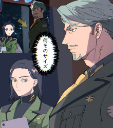 1boy 1girl arrow_(symbol) beard black_hair brown_eyes challia_bull collared_shirt commentary_request comoli_harcourt ega_(egavinote) facial_hair girl_staring_at_guy&#039;s_chest_(meme) grey_eyes grey_hair gundam gundam_gquuuuuux jacket looking_at_another looking_at_pectorals meme military_jacket military_uniform mole mole_under_eye mustache necktie profile screenshot_inset shirt short_hair sideburns translation_request