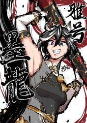 1girl absurdres animal_ears armpits bare_shoulders black_hair blue_eyes breasts calligraphy_brush ear_covers elbow_gloves fingerless_gloves giant_brush gloves hair_between_eyes highres holding holding_calligraphy_brush holding_paintbrush horse_ears horse_girl kaito_schumacher katsuragi_ace_(pen_name:_ink_dragon)_(umamusume) katsuragi_ace_(umamusume) long_hair looking_at_viewer multicolored_hair official_alternate_costume paintbrush signature small_breasts solo streaked_hair umamusume white_gloves white_hair