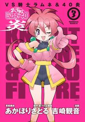 1girl bike_shorts cover cover_page crotch_seam earrings feet_out_of_frame gloves gluteal_fold hand_on_own_hip highres jewelry logo long_hair looking_at_viewer manga_cover non-web_source official_art one_eye_closed open_mouth outstretched_arm parfait_(lamune) photoshop_(medium) pink_background pink_gloves pink_hair pink_theme pointing pointing_at_viewer purple_eyes solo standing text_focus translation_request twintails very_long_hair vs_knight_lamune_&amp;_40_fire yoshizaki_mine