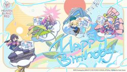 4girls black_hair blonde_hair breasts cake cake_slice chibi covered_eyes food hair_ornament hair_over_one_eye hairclip happy_birthday heaven_burns_red jacket kayamori_ruka kura_satomi large_breasts long_hair long_sleeves multiple_girls nikaidou_misato official_art pink_hair ponytail purple_eyes red_eyes ribbon sakuraba_seira shirt short_hair sidelocks tassel tassel_hair_ornament veil very_long_hair white_shirt