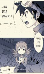 Rule 34 | digimon, digimon xros wars, highres, hinomoto akari, kudou taiki, lilithmon, tagme
