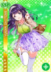 :d arm_at_side bag breasts brown_bag brown_footwear brown_jacket camisole casual center-flap_bangs collarbone flats green_background green_camisole guest_art hairband hand_up handbag jacket large_breasts leg_up long_hair long_sleeves love_live! love_live!_school_idol_festival miniskirt official_art open_mouth polka_dot polka_dot_skirt purple_eyes purple_hair purple_skirt saotome_yukari skirt smile standing standing_on_one_leg thighhighs third-party_source tiv translucent white_hairband white_thighhighs