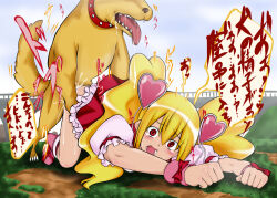 1girl all_fours bestiality blonde_hair blush clothed_sex clothes_lift crying cum cum_in_pussy cure_peach dog doggystyle fresh_precure! momozono_love outdoors precure rape red_eyes ribbon saliva sex sex_from_behind skirt skirt_lift tears tenzen_miyabi text_focus tongue tongue_out translated twintails