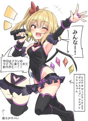 1girl ;d absurdres black_thighhighs blonde_hair boku_no_hero_academia breasts cleavage cosplay flandre_scarlet haneyama_kazuho haneyama_kazuho_(cosplay) highres long_hair microphone one_eye_closed open_mouth red_eyes short_hair side_ponytail simple_background small_breasts smile solo speech_bubble thighhighs touhou translation_request vigilante_-boku_no_hero_academia:_illegals- white_background youyume-kun