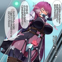 1girl amibanottoki armor arms_behind_back between_breasts blush bodysuit bound bound_arms bound_legs breasts commentary_request covered_navel fate/grand_order fate_(series) gagged highres in_container large_breasts long_hair pauldrons purple_bodysuit purple_hair red_eyes restrained scathach_(fate) shoulder_armor strap_between_breasts sweat tube