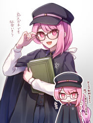 1girl :&gt; adjusting_eyewear black_cape black_hat black_skirt braid braided_ponytail cali_(cali_me202) cape glasses gradient_background hand_up hat inset outline pink_eyes pink_hair ribbon semba_tsuruko shirt shirt_tucked_in skirt smile tribe_nine white_outline white_ribbon white_shirt