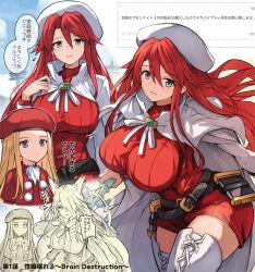2girls blonde_hair boots breasts character_request copyright_request dasazyake high_heel_boots high_heels large_breasts multiple_girls red_eyes tag translation_request