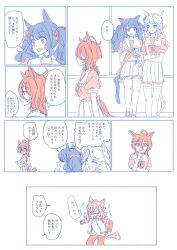 4girls :d absurdres agnes_tachyon_(umamusume) animal_ears frilled_skirt frills gold_city_(umamusume) gym_shirt hair_between_eyes highres horse_ears horse_girl horse_tail jacket jungle_pocket_(umamusume) long_hair multiple_girls open_clothes open_jacket open_mouth pants pleated_skirt puffy_short_sleeves puffy_sleeves school_uniform seila_rei shirt shoes short_sleeves skirt smile sneezing tail thighhighs tosen_jordan_(umamusume) tracen_school_uniform track_jacket track_pants track_suit translation_request twintails umamusume window