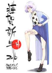 10s 1girl 2016 akeome bob_cut body_writing boots brown_eyes coat female_focus glasses hair_ornament hairclip happy_new_year kotoyoro leg_lift looking_at_viewer new_year okitegami_kyouko okitegami_kyouko_no_bibouroku open_clothes open_coat short_hair smile solo touge_hiro