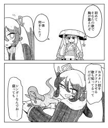 2girls 2koma armor blush comic commentary_request dual_persona gen_7_pokemon greyscale grin hand_on_headwear hatsune_miku heavy_breathing highres indian_style japanese_armor japanese_clothes kimono kote light_blush long_hair looking_at_another looking_back monochrome multicolored_hair multiple_girls nao_(70_pocky) nervous_smile nintendo notice_lines poison_miku_(project_voltage) pokemon pokemon_(creature) project_voltage salandit sandogasa sheath sheathed short_jumpsuit short_kimono sidelocks sitting smile steel_miku_(project_voltage) sweat sweatdrop three-quarter_sleeves towel towel_around_neck translation_request twintails uneven_eyes v-shaped_eyebrows vocaloid wide_sleeves
