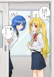 2girls ? ahoge black_socks blonde_hair blue_hair blue_skirt bocchi_the_rock! commentary hair_ornament hairclip highres ijichi_nijika koito_(8a2be2) multiple_girls peeking_out polka_dot_bowtie red_eyes school_uniform shimokitazawa_high_school_uniform shirt short_hair side_ponytail skirt socks surprised translated white_shirt yamada_ryo yellow_eyes