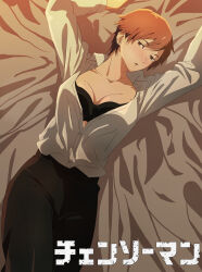 Rule 34 | 1girl, absurdres, arms up, bed sheet, blush, bra, brown eyes, brown hair, chainsaw man, division 4 female member, half-closed eyes, highres, knew nothing, long sleeves, looking at viewer, lying, on back, open mouth, pants, partially unbuttoned, shirt, short hair, solo, underwear, white shirt