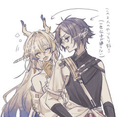 Rule 34 | 1boy, 1girl, :d, ^ ^, arknights, arrow (symbol), black eyes, black hair, black shirt, blonde hair, blue hair, brother and sister, chinese commentary, closed eyes, colored extremities, commentary, covering own mouth, dragon girl, dragon horns, earrings, grey hair, hair between eyes, hand over own mouth, highres, horns, jewelry, kyo (yoshina), laughing, long hair, multicolored hair, open mouth, pointy ears, profile, shirt, short hair, shu (arknights), siblings, signature, simple background, smile, strap, sweatdrop, translation request, upper body, watermark, white background, zuo le (arknights)