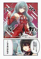 0roshioji3ran 2girls bandage_over_one_eye bandaged_arm bandages bare_shoulders black_hair black_skirt breasts commentary_request detached_sleeves dress female_rover_(wuthering_waves) grey_eyes grey_hair hand_up highres looking_at_another looking_at_viewer medium_breasts multiple_girls nail_polish phrolova_(wuthering_waves) red_dress red_nails rover_(wuthering_waves) single_detached_sleeve skirt smile sparkle sparkling_aura speech_bubble translation_request wuthering_waves yellow_eyes