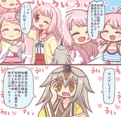 3girls bad_id bad_twitter_id blush closed_eyes comic grey_hair hair_ornament heart horns jacket japanese_clothes kamihama_university_affiliated_school_uniform kimono kureha_yuna long_hair long_sleeves magia_record:_mahou_shoujo_madoka_magica_gaiden magical_girl mahou_shoujo_madoka_magica multiple_girls obi one_eye_closed open_mouth pink_eyes pink_hair reverse_(bluefencer) sailor_collar sash school_uniform serafuku shirt siblings single_horn sisters smile surprised tamaki_iroha tamaki_ui tamaki_ui_(miko_ver.) tamaki_ui_(swimsuit_costume) yellow_eyes yellow_jacket