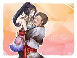 Rule 34 | armor, black hair, blush, brown hair, closed eyes, headband, hug, husband and wife, imo su p, inahime, japanese clothes, kimono, lifting person, lips, miniskirt, obi, open mouth, pantyhose, parted bangs, ponytail, purple eyes, sanada nobuyuki, sanada yukimura (sengoku musou), sash, sengoku musou, skirt